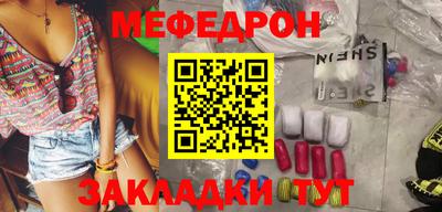 первитин Туймазы