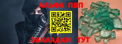 первитин Туймазы