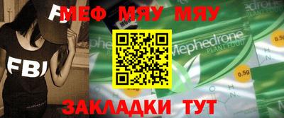 первитин Туймазы