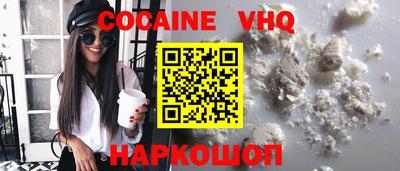 метамфетамин Тверь