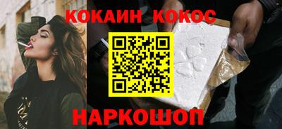 прущий лед Тула