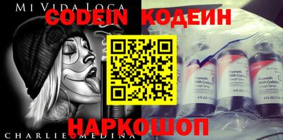 прущий лед Тула