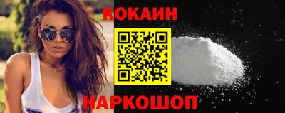 прущий лед Тула