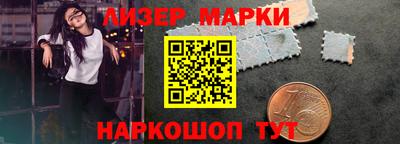 прущий лед Тула