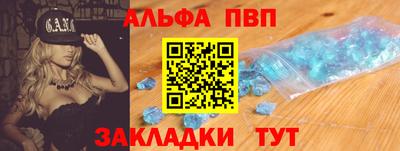 apvp Тулун