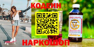 прущий лед Тула