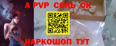 прущий лед Тула