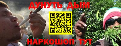 прущий лед Тула