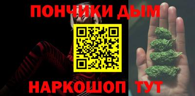 прущий лед Тула