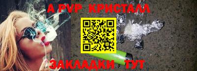 первитин Туймазы