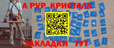 прущий лед Тула