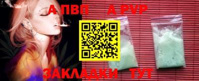 первитин Туймазы