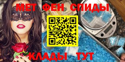 прущий лед Тула