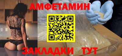 первитин Туймазы