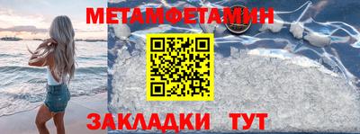 первитин Туймазы