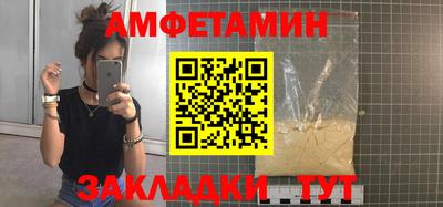 прущий лед Тула