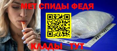 прущий лед Тула