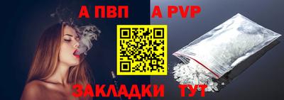 прущий лед Тула