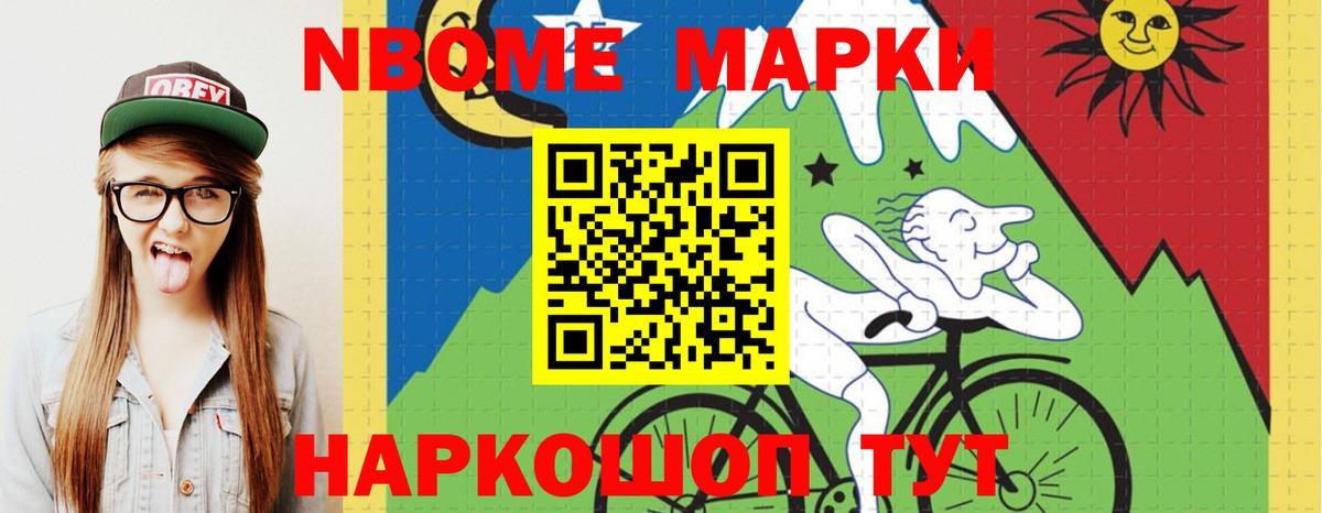 LSD-25 экстази кислота  Вход с VPN  Братск 