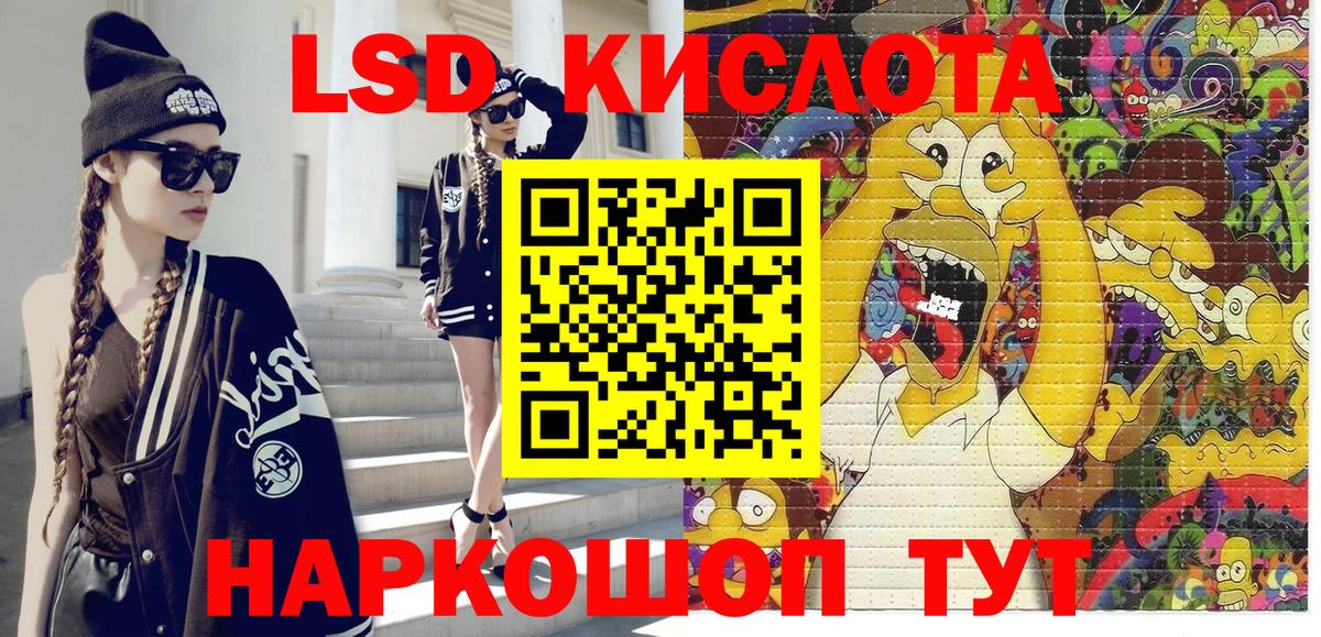 Марки NBOMe  Марки N-bome 1500мкг  Вход с VPN  Братск 