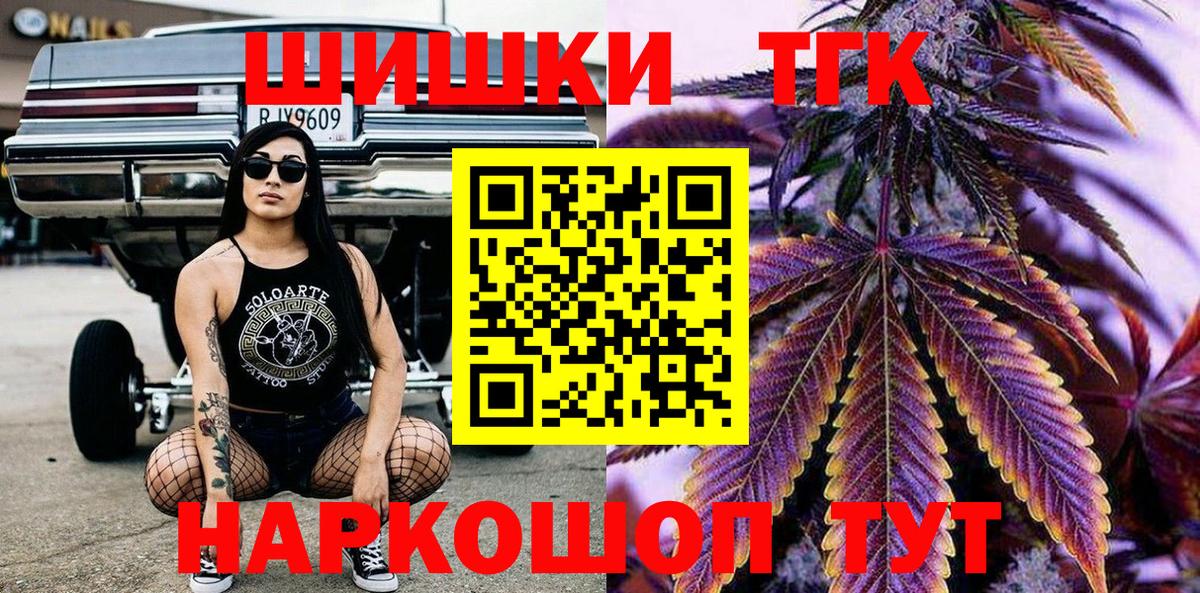 Марихуана план  Конопля марихуана  Вход с VPN  МАРИХУАНА SATIVA & INDICA  МАРИХУАНА ГИДРОПОН  Братск 